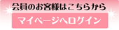 �ޥ��ڡ����إ�������