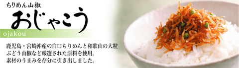 �����硦�ܺ겭���������������²λ�����γ�֤ɤ���ܥ�ʤɸ������줿��������ѡ�