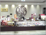 大丸梅田店